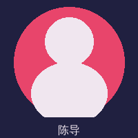 抖阴首席导演陈思远